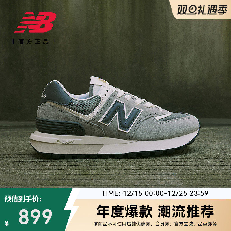 New Balance NB官方正品男女情侣款复古厚底运动休闲鞋
