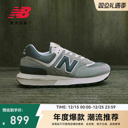 New Balance NB官方正品男女情侣款复古厚底运动休闲鞋U574LGT1