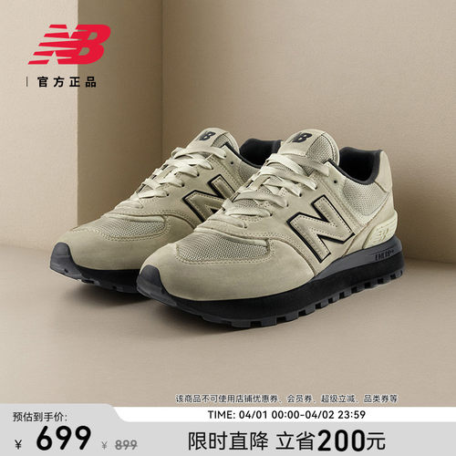 NewBalanceNB官方舒适脏脏鞋