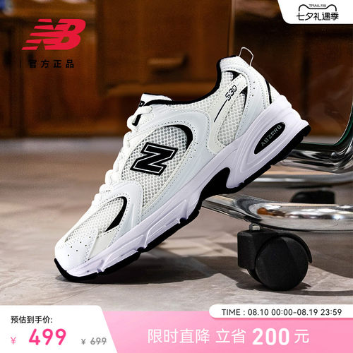 NewBalanceNB官方正品老爹鞋