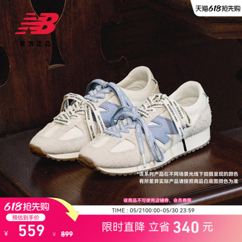 NB官方471男女薄底休闲鞋