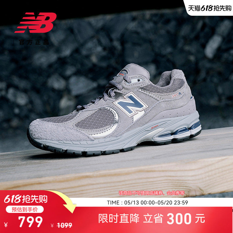 New Balance NB官方正品男女情侣夏百搭运动复古休闲鞋