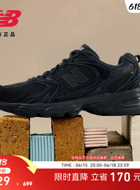 New Balance NB 官方网面透气轻便休闲运动复古黑色老爹鞋U530JPB