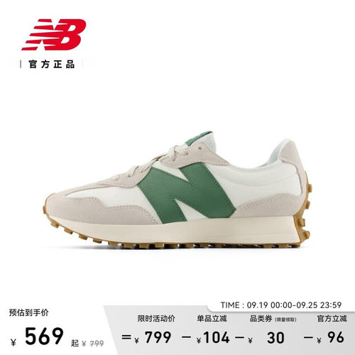 NB官方正品V头轻便运动休闲鞋