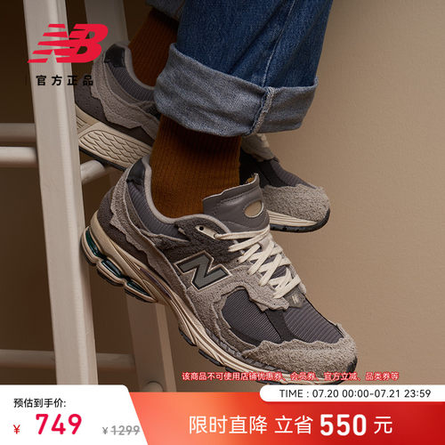 NEWBALANCENB官方2002R休闲鞋