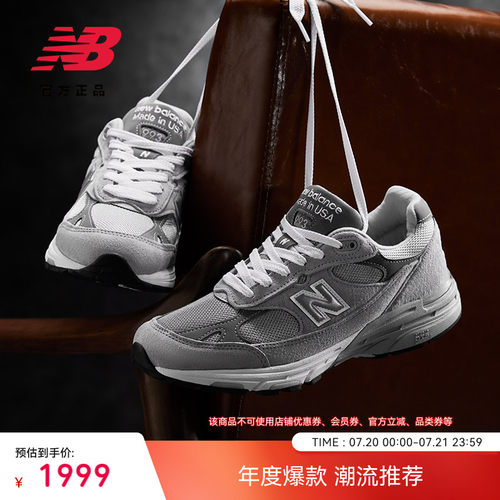 NEWBALANCENB美产复古休闲鞋