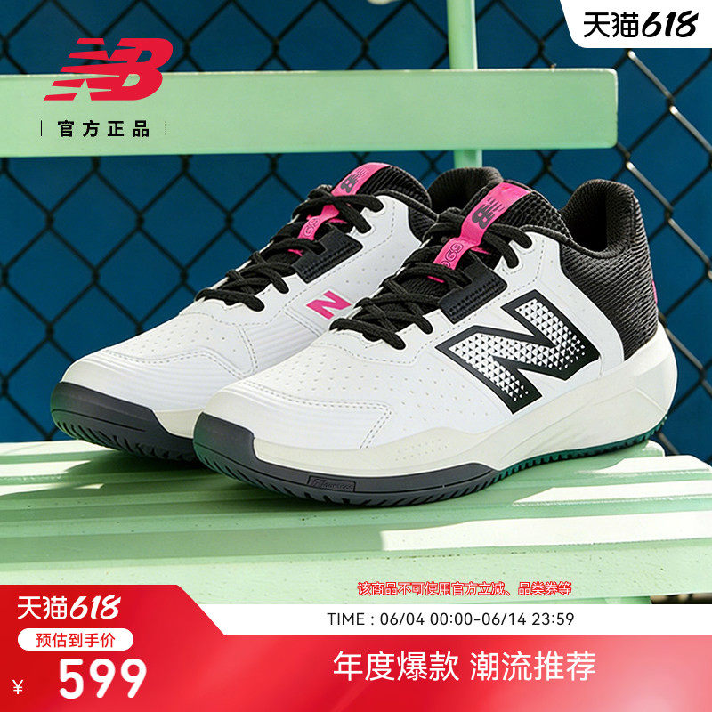 New Balance NB官方 696系列男鞋舒适百搭运动潮流网球鞋M696 9CV