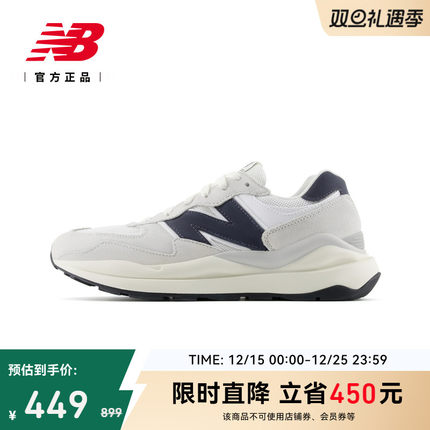 New Balance NB官方正品中性男女款休闲舒适百搭休闲鞋M5740ESC