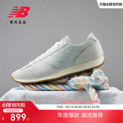 NewBalanceNB官方薄底休闲鞋