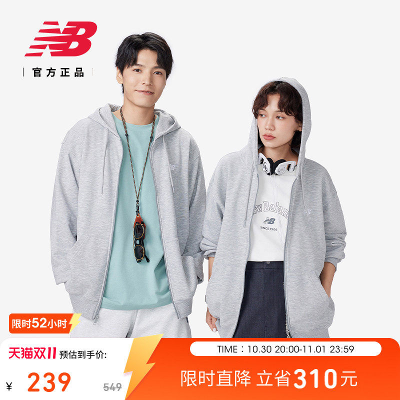 New Balance NB官方正品秋季男女款运动休闲拉链卫衣外套MJ41501