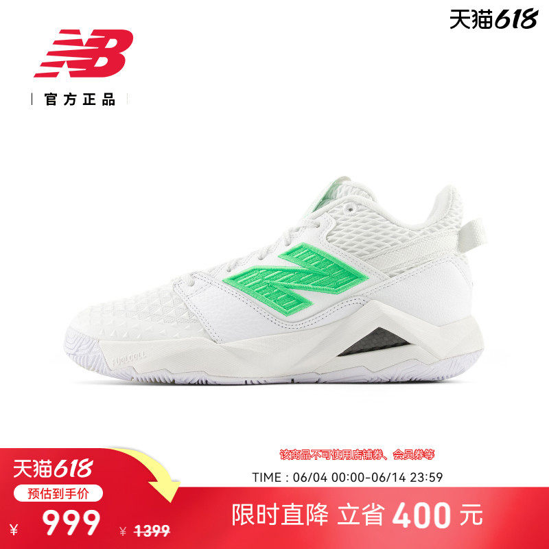 New Balance NB官方正品女士休闲舒适潮流百搭运动网球鞋WCHCOCR2