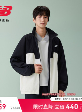 New Balance NB官方正品26新款男款休闲百搭舒适梭织外套MJ6185IU