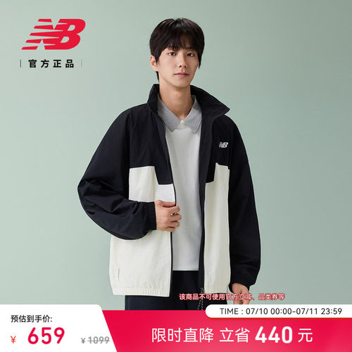 NewBalanceNB官方梭织外套