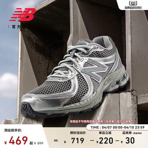 NewBalance百搭舒适运动休闲鞋