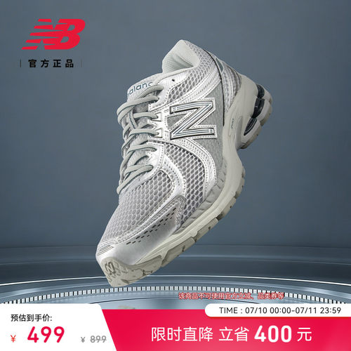 NewBalance860网眼运动休闲鞋