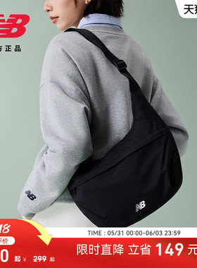 New Balance NB官方男女款休闲舒适潮流通勤百搭斜跨包AC6615S