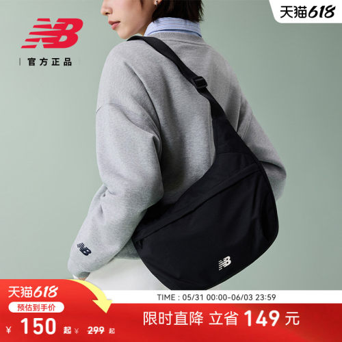 NB官方男女舒适潮流斜挎包