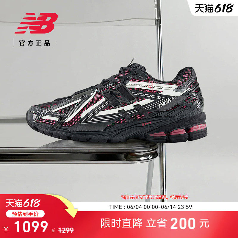 New Balance Grey官方男女夏网面透气轻便荧光运动老爹鞋U1906AD