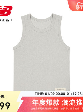 New Balance Grey官方正品男女情侣舒适百搭休闲运动背心UT55103