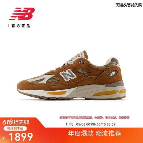 NewBalance适经典潮流休闲鞋