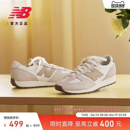 NB官方471男女薄底休闲鞋