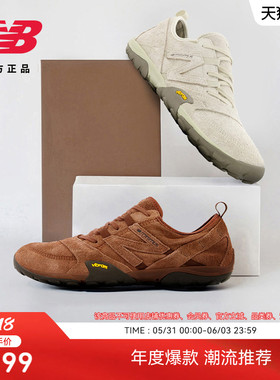 New Balance官方Grey男女情侣夏复古轻便赤足薄底休闲鞋MT10OPR