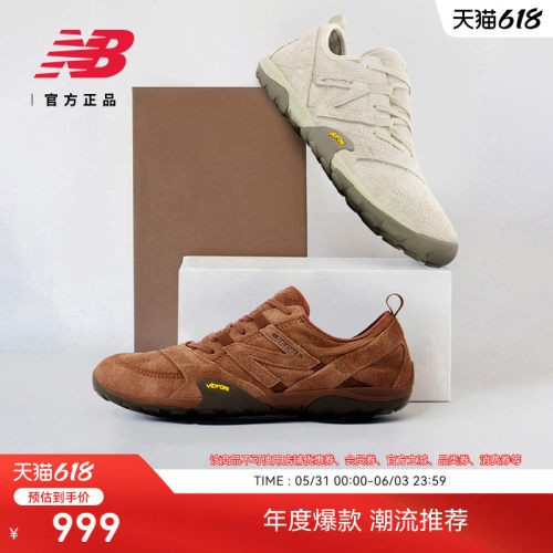 NewBalanceNB男女赤足鞋薄底鞋