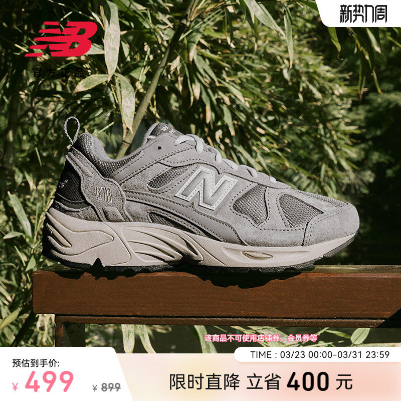 New Balance NB官方春季男女复古山系元祖灰运动老爹鞋