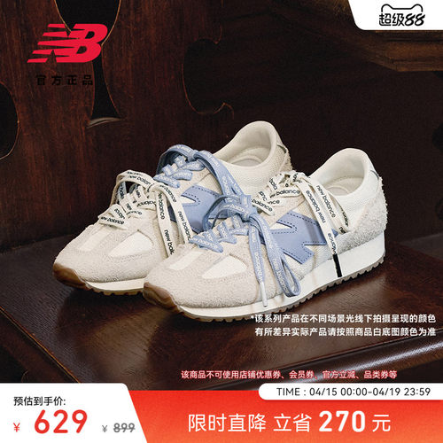 NB官方471男女薄底休闲鞋