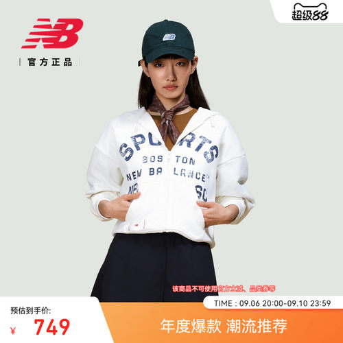 NB官方女款经典百搭舒适卫衣