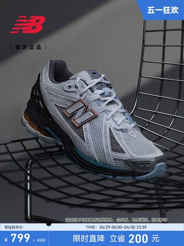 New Balance Targing Daddy обувь