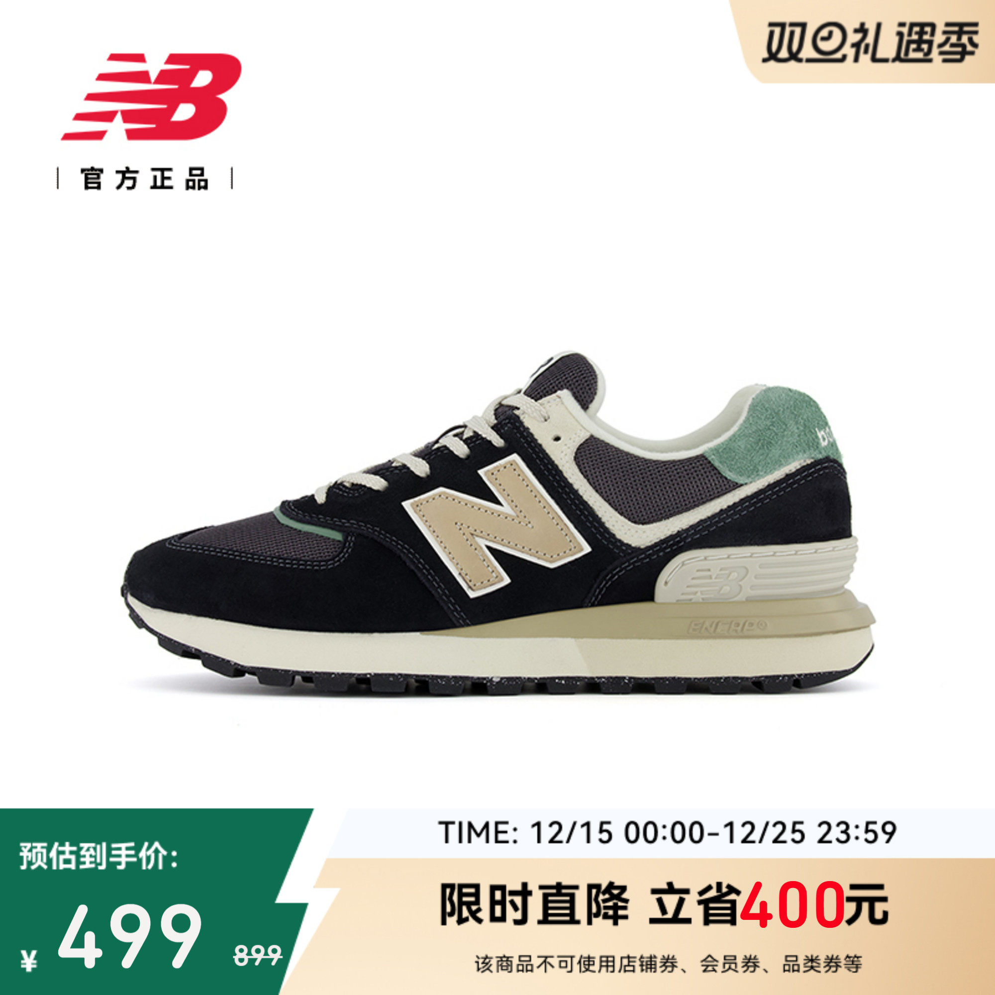 New Balance NB官方正品情侣男女经典冬厚底运动休闲鞋