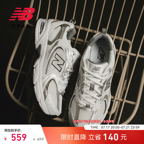 NewBalanceNB休闲百搭老爹鞋