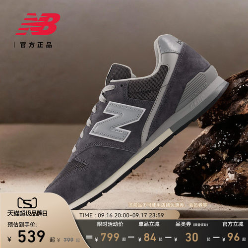 NewBalanceNB运动休闲鞋