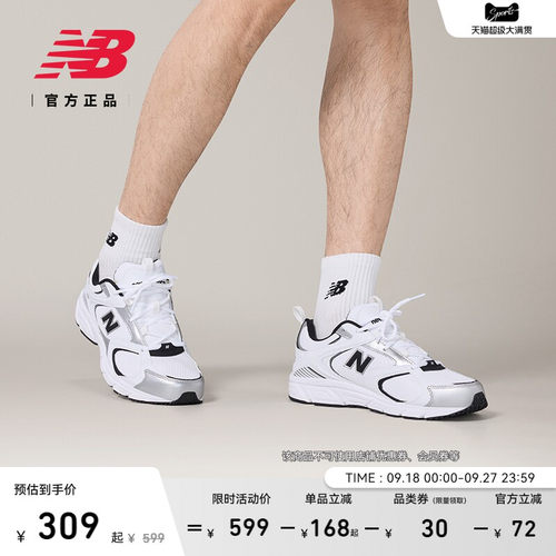 NewBalanceNB官方正品老爹鞋