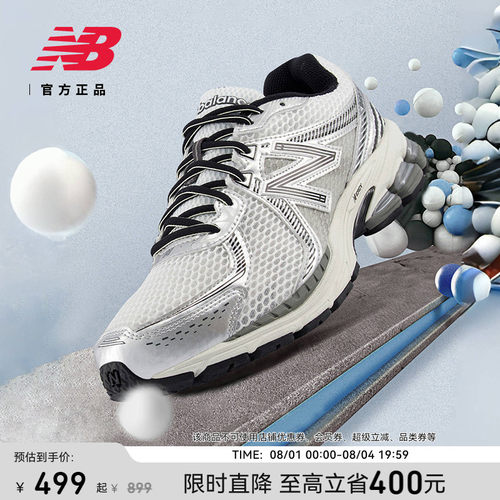 NEWBALANCENB官方老爹鞋