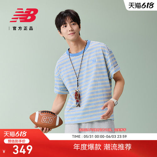 NB26新款夏季男款透气短袖T恤