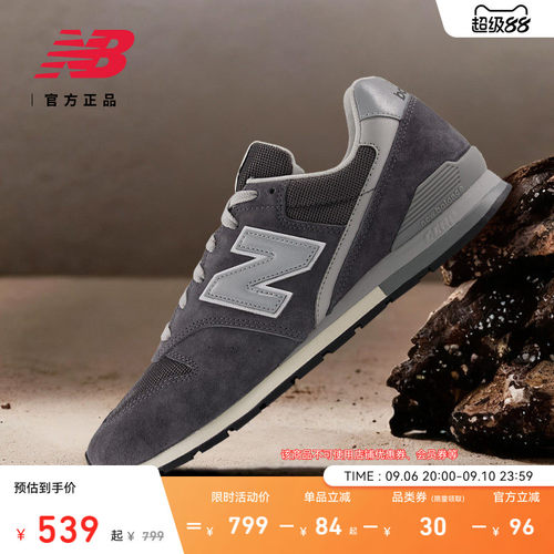 NewBalanceNB运动休闲鞋