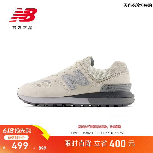 NewBalance休闲运动潮流休闲鞋