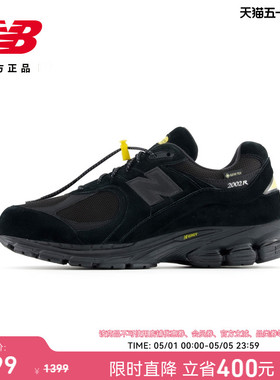 New Balance NB官方正品男女新款春百搭运动复古休闲鞋M2002RX3