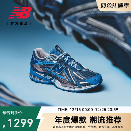 New Balance Grey官方25男女情侣复古网面运动老爹休闲鞋U1906AB