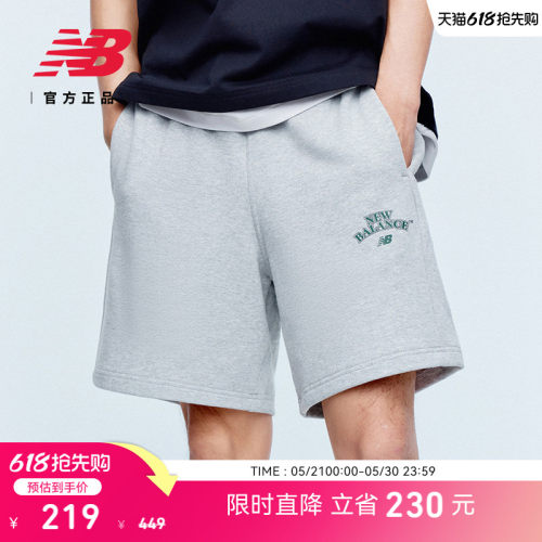 NewBalanceNB官方运动休闲短裤