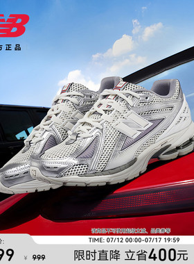 New Balance NB官方夏男女款网面缓震透气运动休闲老爹鞋M1906RCB