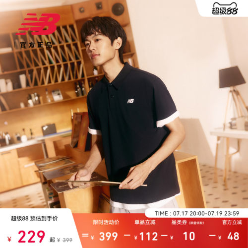 NewBalance新款男舒适POLO衫