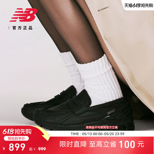 NB男女复古乐福鞋1906L