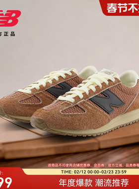 新品发售|New Balance NB官方正品男女情侣同款薄底德训鞋U471RA