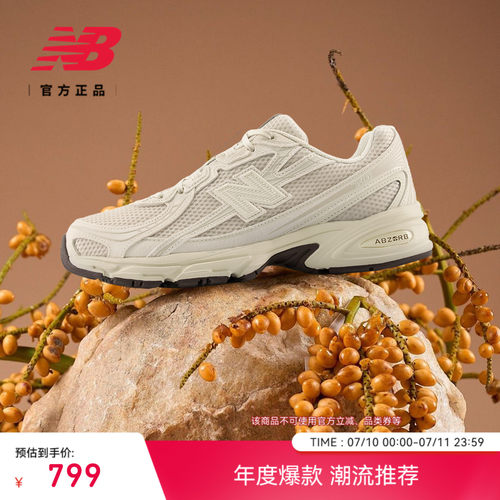 NewBalance740网面透气老爹鞋