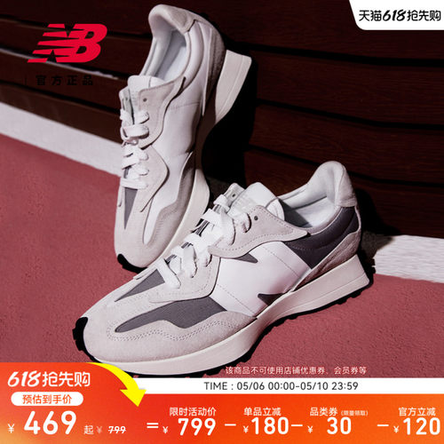 23新款男女鞋NEWBALANCE
