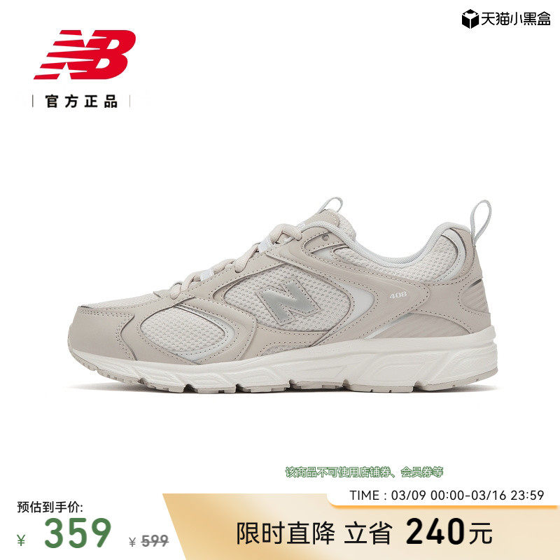 New Balance NB官方正品男女情侣款408复古百搭运动休闲鞋ML408D