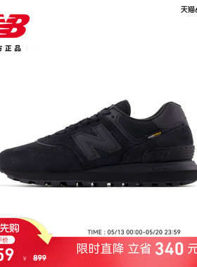 New Balance NB官方正品男女同款复古运动厚底鞋休闲鞋U574LGMT